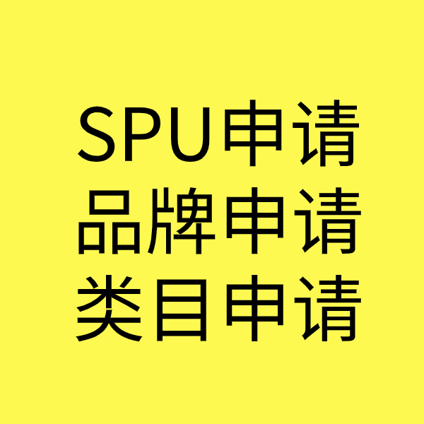 通州类目新增